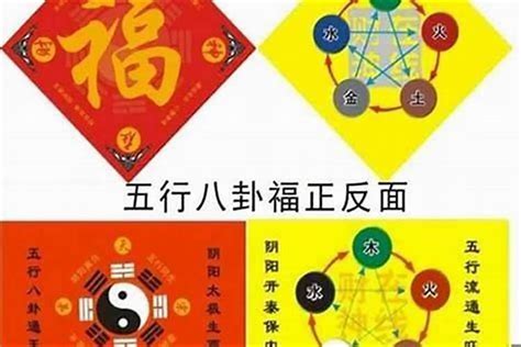 五鬼位|五鬼位适合放置什么，放什么最旺财？